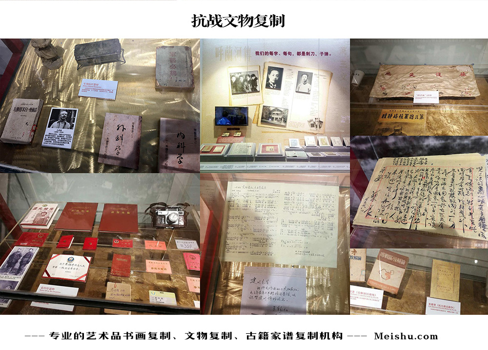 江口县-中国画家书法家要成名最有效的方法