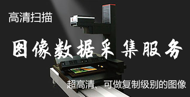 江口县-艺术臻品全链守护-装裱配框・复制扫描・打印集成服务